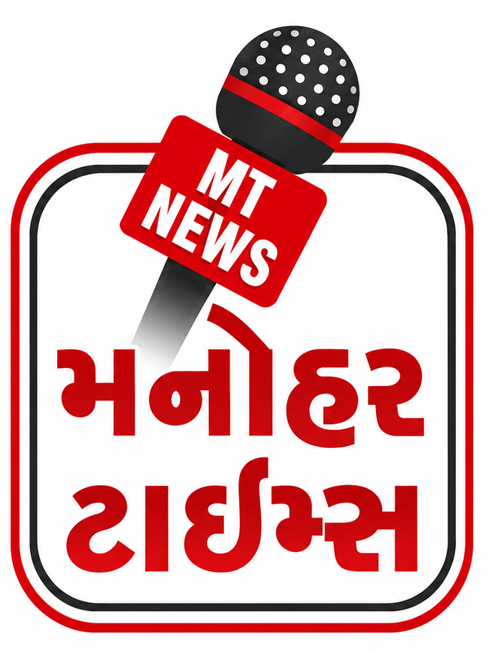 Mnohar-Times-news-e1782580713941.png