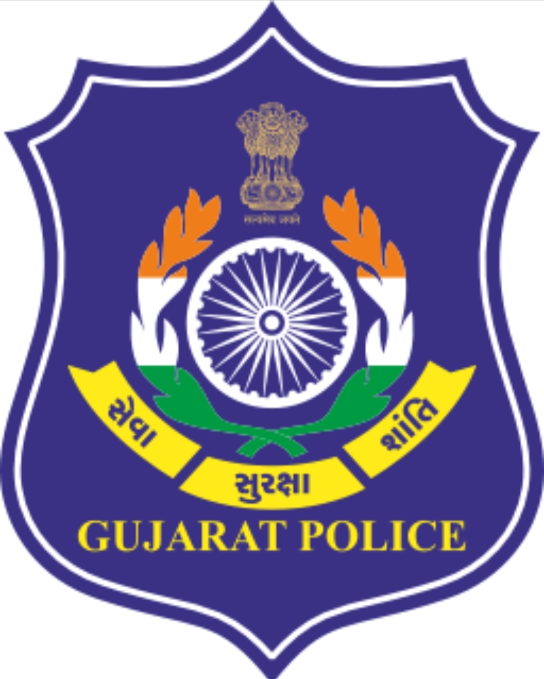 Gujrat Polic
